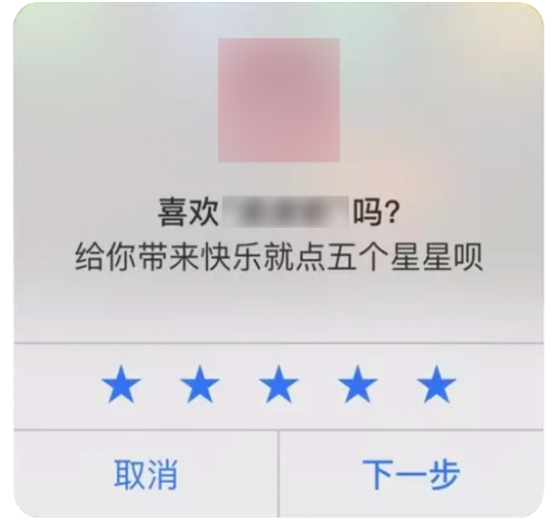 应用商店中ASO优化极为重要的一环：APP评分的计算公式