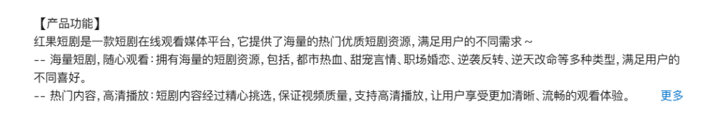 025年ASO推广技巧：让应用下载量飙升的5大法则"