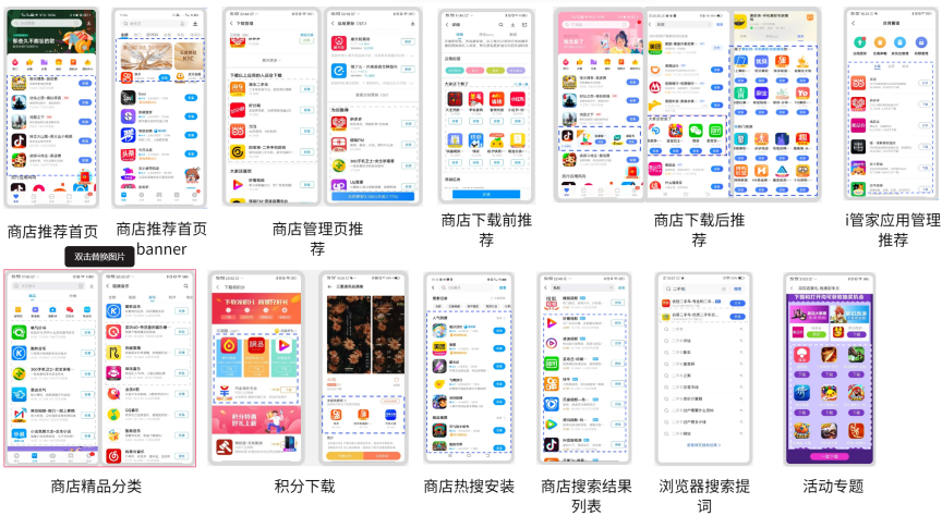 从流量到转化：解码vivo CPD广告体系核心壁垒