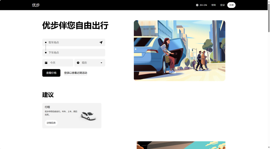 从千款应用中突围：3大策略让ASO优化成为你的增长引擎