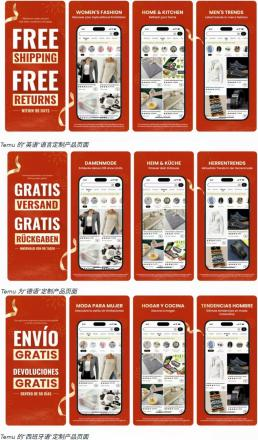 引爆App增长：海外Apple Ads自定义产品页面如何重塑ASO优化竞争格局