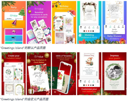 引爆App增长：海外Apple Ads自定义产品页面如何重塑ASO优化竞争格局