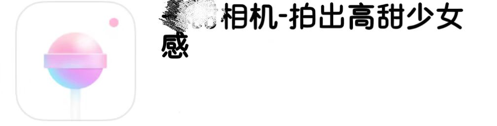 小预算ASO优化全流程：从零搭建高转化应用商店页面