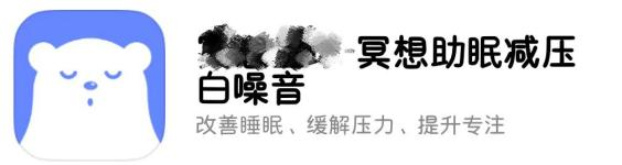 小众App的ASO破局：从“怕窄怕泛”到“分层递进”